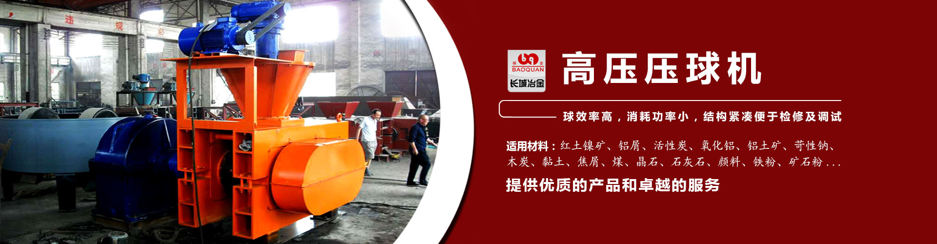 welcome大发购彩入口